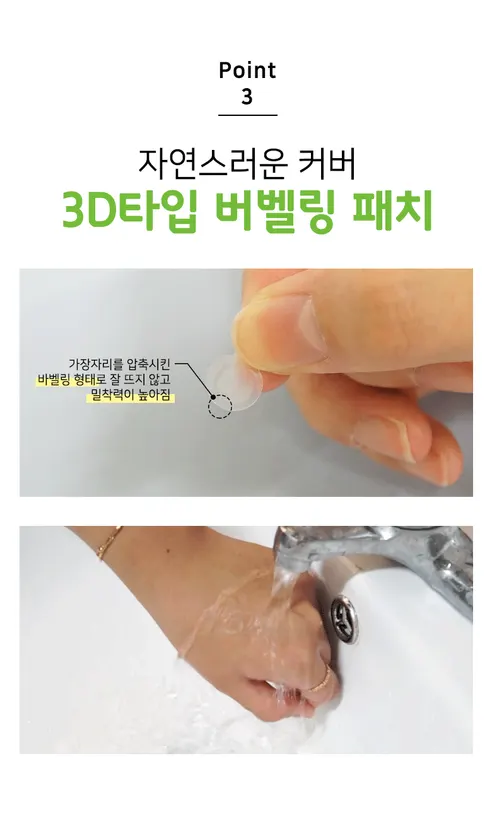 일양약품 더마큐어 상처패치 스팟컷, 51매, 1개 상세 이미지 9
