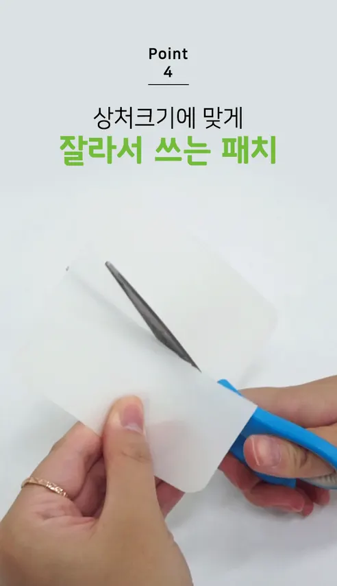 일양약품 더마큐어 상처패치 스팟컷, 51매, 1개 상세 이미지 4