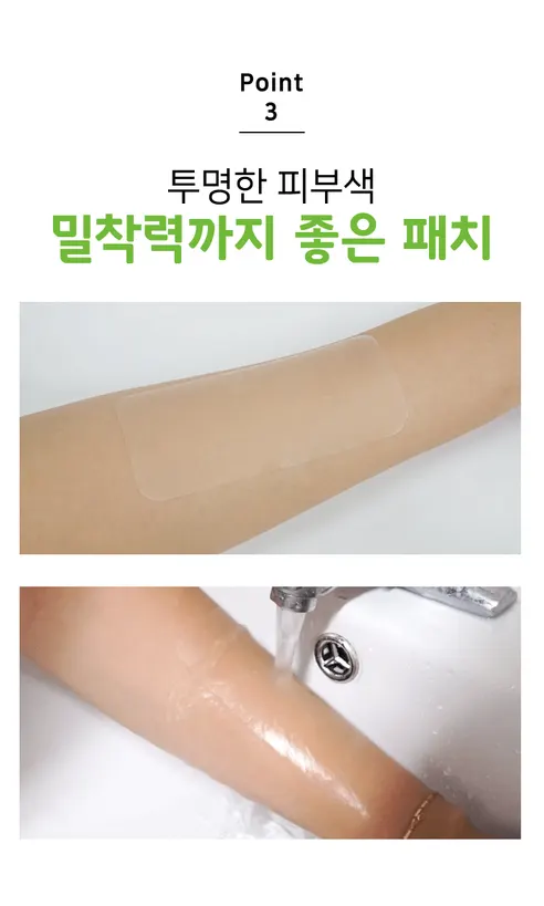 일양약품 더마큐어 상처패치 스팟컷, 51매, 1개 상세 이미지 3
