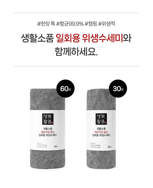 생활소품 일회용 위생수세미, 그레이, 60매, 4개 상세 이미지 4