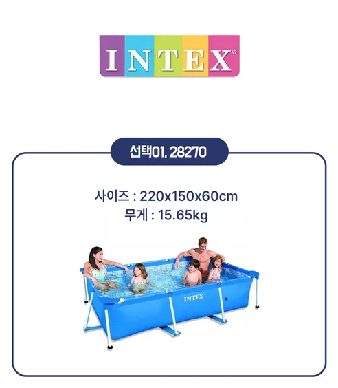 인텍스 사각 프레임 야외 풀장, 대형, 3.0m 상세 이미지 5