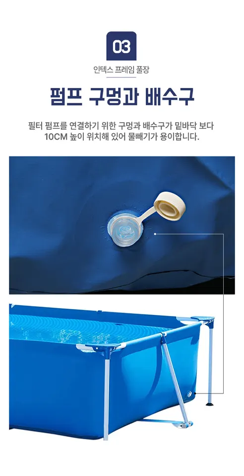 인텍스 사각 프레임 야외 풀장, 대형, 3.0m 상세 이미지 10