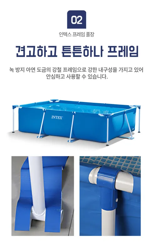 인텍스 사각 프레임 야외 풀장, 대형, 3.0m 상세 이미지 9