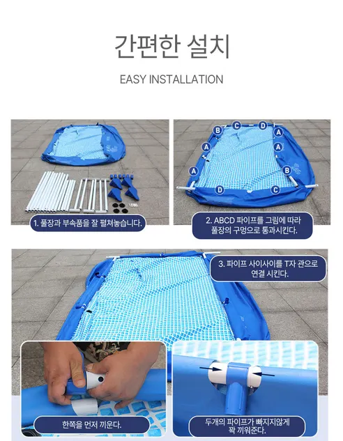 인텍스 사각 프레임 야외 풀장, 대형, 3.0m 상세 이미지 16
