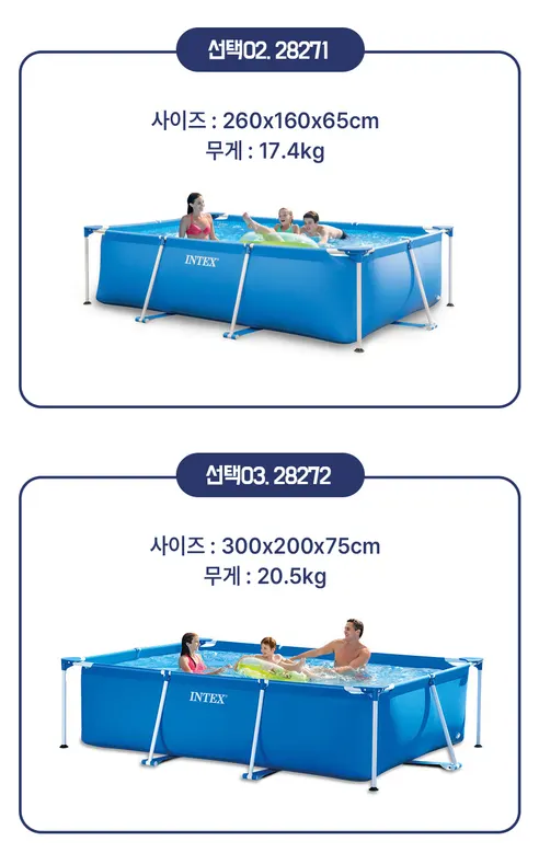 인텍스 사각 프레임 야외 풀장, 대형, 3.0m 상세 이미지 6
