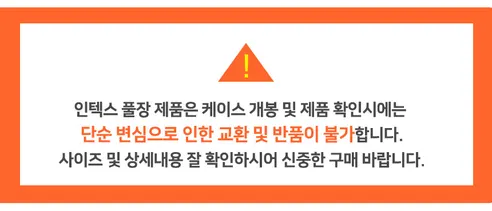 인텍스 사각 프레임 야외 풀장, 대형, 3.0m 상세 이미지 1