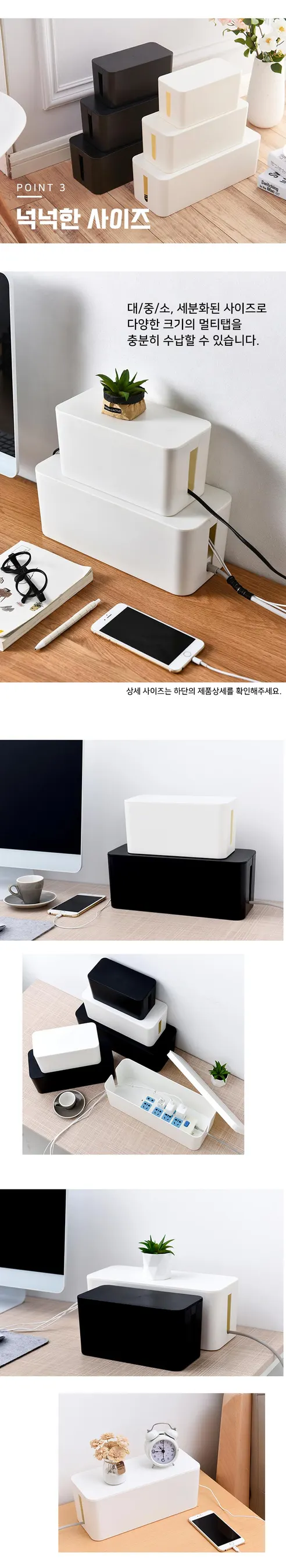 스토리빙 멀티탭 정리함, 블랙, 40.7cm, 1개 상세 이미지 5