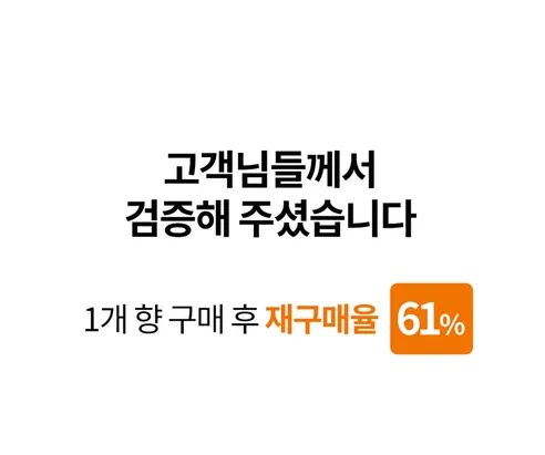 이넬릭서 바디스프레이, 실버우드 200ml 1개 + 다이브투블루 200ml 1개 + 젠틀레인 200ml 1개, 3개 상세 이미지 12