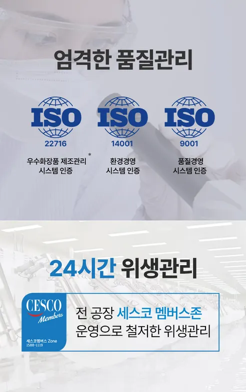 베베앙 프리미엄 골드 물티슈 캡형, 70매, 20팩 상세 이미지 11