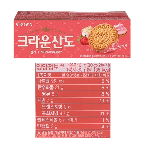 인기과자 14종 올인원 세트, 1개 상세 이미지 11