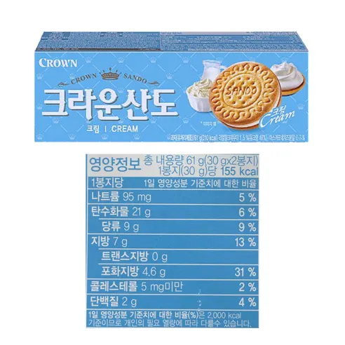 인기과자 14종 올인원 세트, 1개 상세 이미지 12