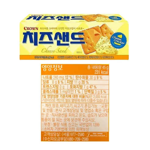 인기과자 14종 올인원 세트, 1개 상세 이미지 13