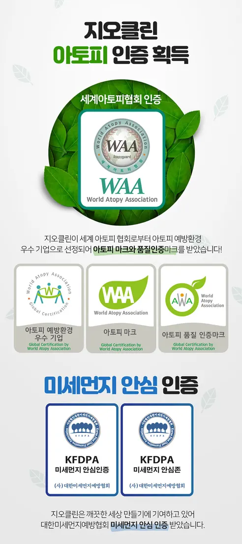 지오클린 레몬 주방세제, 4L, 2개 상세 이미지 3