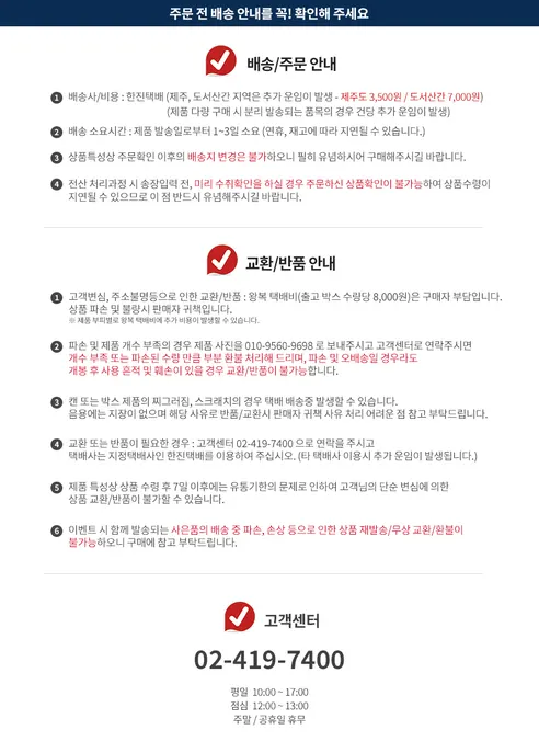 네슬레 네스퀵 초콜릿맛, 13.5g, 20개입, 3개 상세 이미지 3