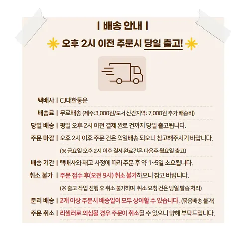 팔도 뽀로로 음료, 딸기맛, 235ml, 24개 상세 이미지 5