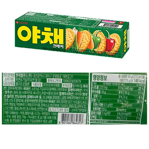 인기과자 14종 올인원 세트, 1개 상세 이미지 17