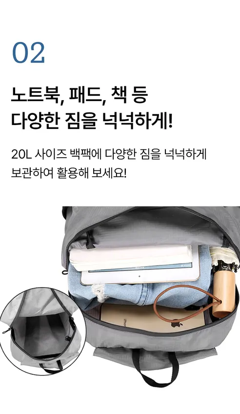 초경량 포켓백팩 아웃도어 기능성 등산가방, 블랙, 1개 상세 이미지 8