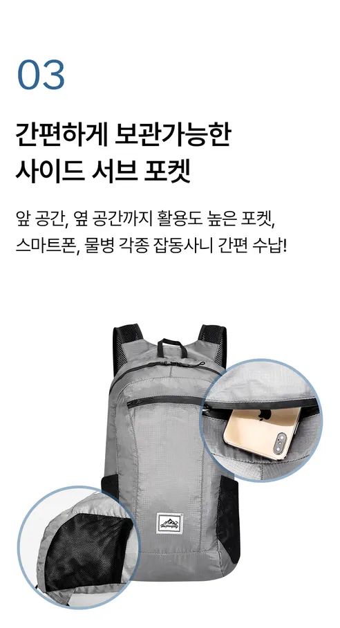 초경량 포켓백팩 아웃도어 기능성 등산가방, 블랙, 1개 상세 이미지 10