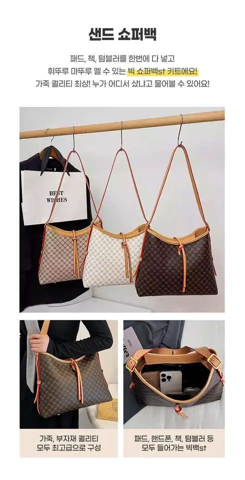 가죽 공예 샌드 쇼퍼백 DIY 키트, 화이트, 1개 상세 이미지 2
