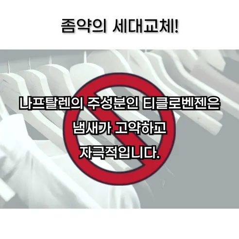 일본 방충제 제습제, 장미향, 48개입, 3봉지 상세 이미지 12