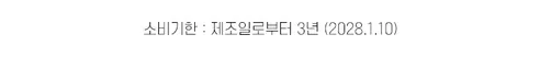 대용량 올인원 수면재생크림, 잘때 꼭 바르는 크림, 100g, 1+1 구성, 총 2개 상세 이미지 1