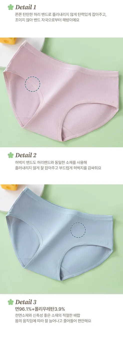 르브니 주니어 여아 무지 면스판 팬티, 85호, 5매입, 1세트 상세 이미지 4