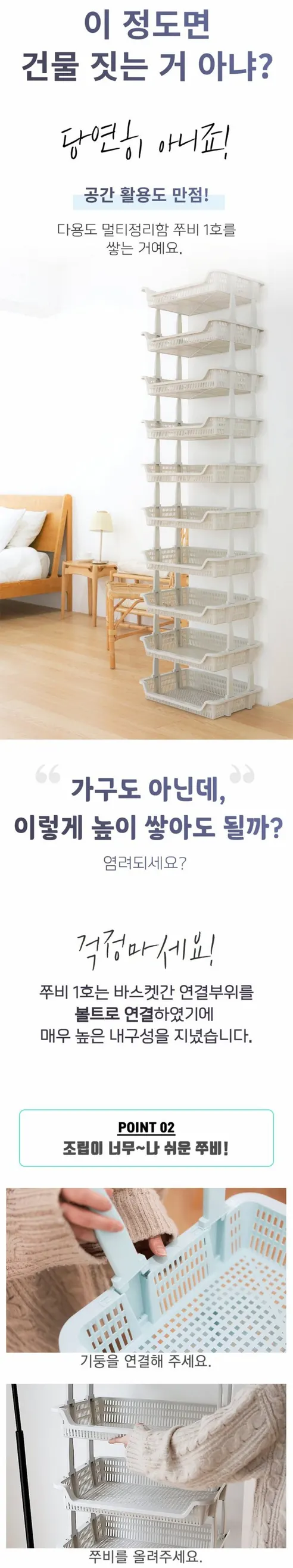 쭈비 적층식 멀티 정리함, 5단, 스카이블루, 1개 상세 이미지 3