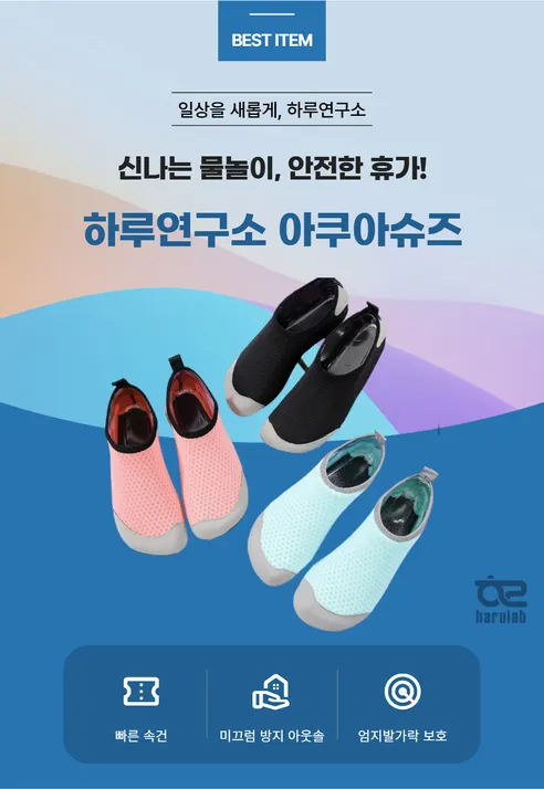 남녀공용 아쿠아슈즈, 블랙, 240mm, 1개 상세 이미지 3