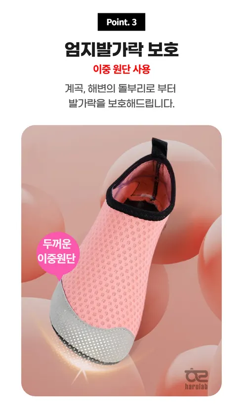 남녀공용 아쿠아슈즈, 블랙, 240mm, 1개 상세 이미지 7