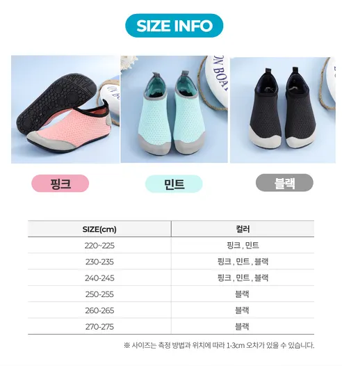 남녀공용 아쿠아슈즈, 블랙, 240mm, 1개 상세 이미지 11