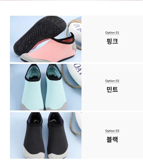 남녀공용 아쿠아슈즈, 블랙, 240mm, 1개 상세 이미지 10