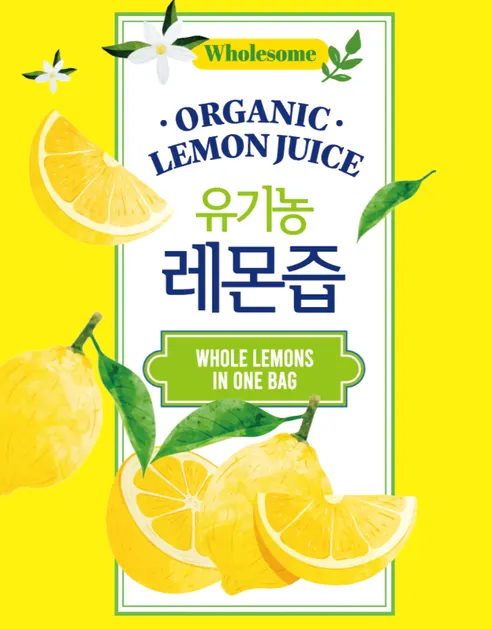 홀썸 유기농 레몬즙, 20ml, 15포, 4박스 상세 이미지 1