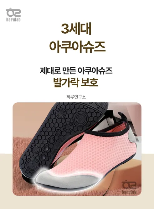 남녀공용 아쿠아슈즈, 블랙, 240mm, 1개 상세 이미지 1