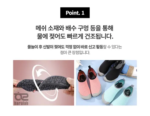 남녀공용 아쿠아슈즈, 블랙, 240mm, 1개 상세 이미지 5