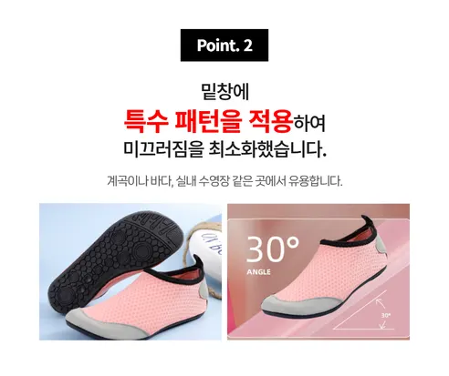 남녀공용 아쿠아슈즈, 블랙, 240mm, 1개 상세 이미지 6