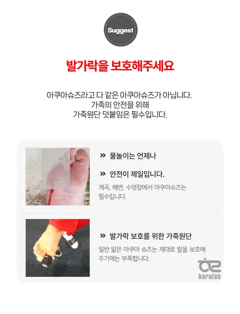 남녀공용 아쿠아슈즈, 블랙, 240mm, 1개 상세 이미지 8