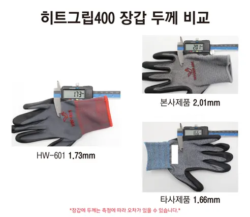 한우 히트그립200 코팅장갑, M, 10개 상세 이미지 8