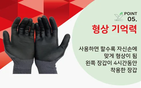 한우 히트그립200 코팅장갑, M, 10개 상세 이미지 7