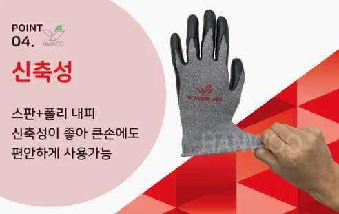 한우 히트그립200 코팅장갑, M, 10개 상세 이미지 6