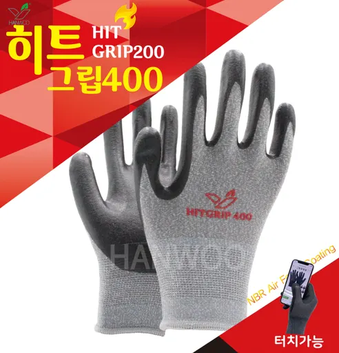 한우 히트그립200 코팅장갑, M, 10개 상세 이미지 3