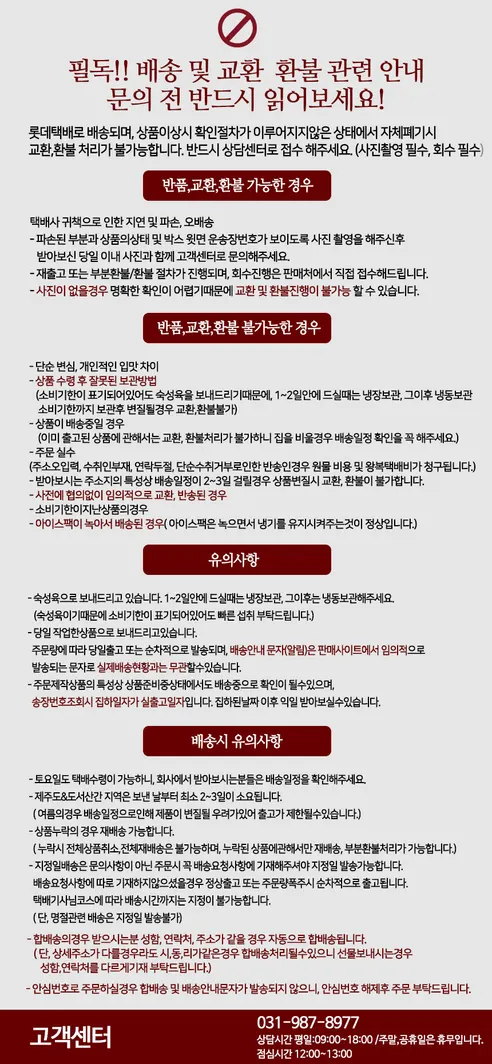 HC한우마을 1등급 한우로스세트 4칸, 200g, 4팩, 1세트 상세 이미지 11