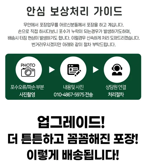 예진원 국내산 ABC주스, 80ml, 100개 상세 이미지 15