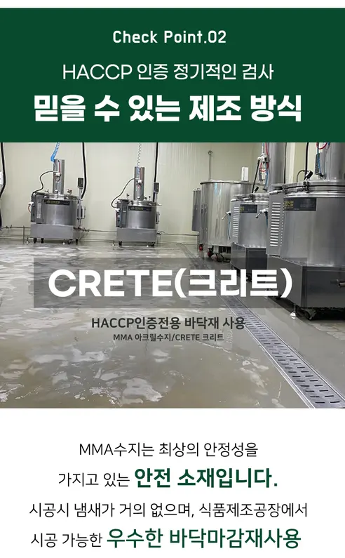 예진원 국내산 ABC주스, 80ml, 100개 상세 이미지 6