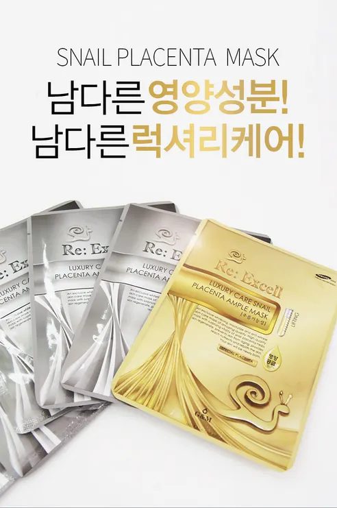 리엑셀 달팽이 마스크팩, 25g, 40장, 1세트 상세 이미지 14