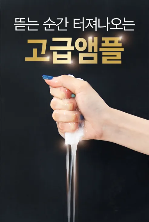 리엑셀 달팽이 마스크팩, 25g, 40장, 1세트 상세 이미지 15