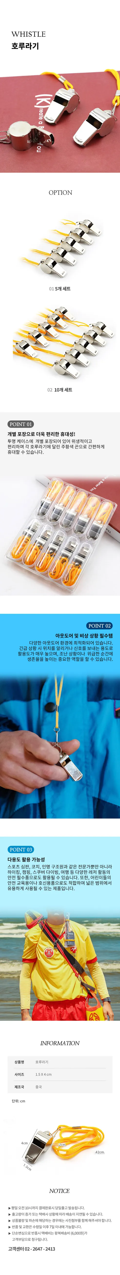 알파 호루라기, 실버, 5개 상세 이미지 1