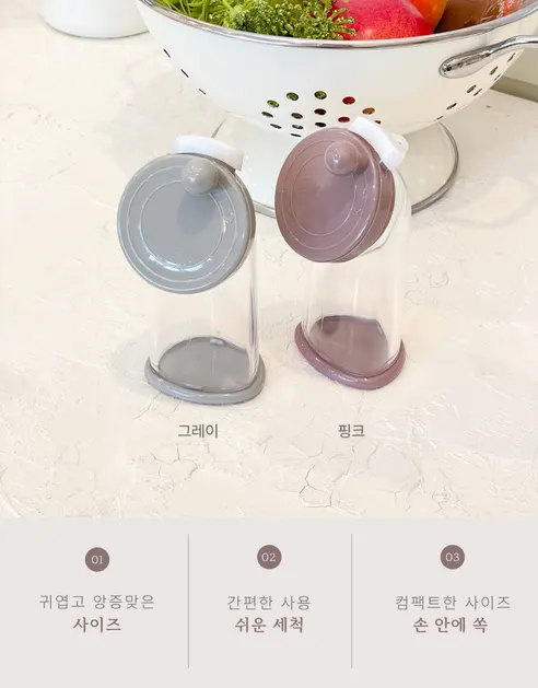 수동 깨갈이 그라인더, 핑크, 100ml, 1개 상세 이미지 8