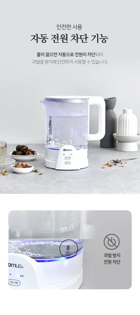 도무스 유리 티포트, DK-HF018, 1.5L, 화이트, 1개 상세 이미지 19