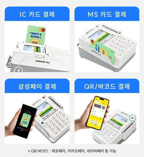 신화포스 신용 카드단말기 NC-7000, 카드가맹이 되어있는 개입, 1개 상세 이미지 4