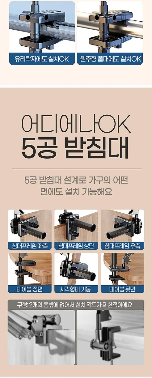 침대 핸드폰 태블릿 거치대, 블랙,1개 상세 이미지 14